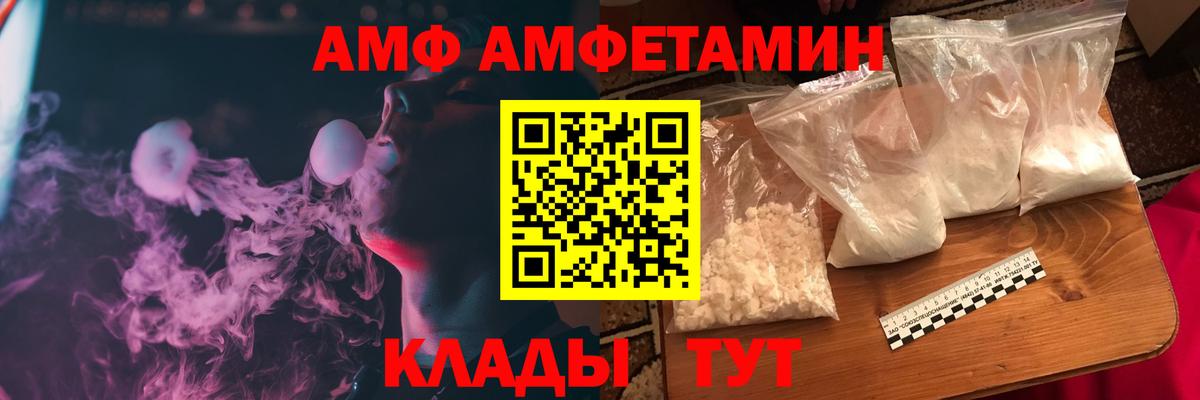 АМФЕТАМИН 98% Карталы