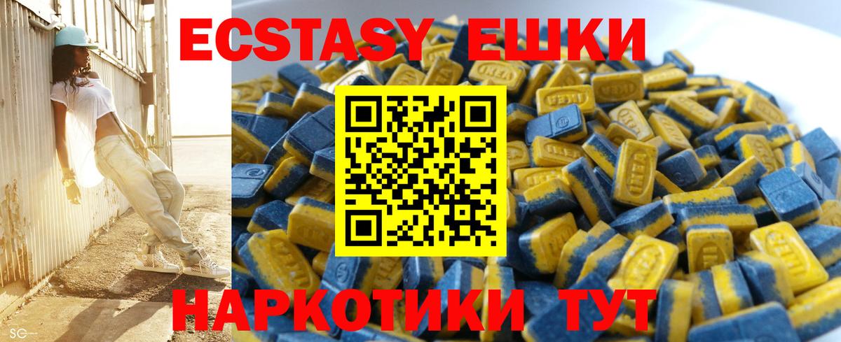 ЭКСТАЗИ TESLA Карталы
