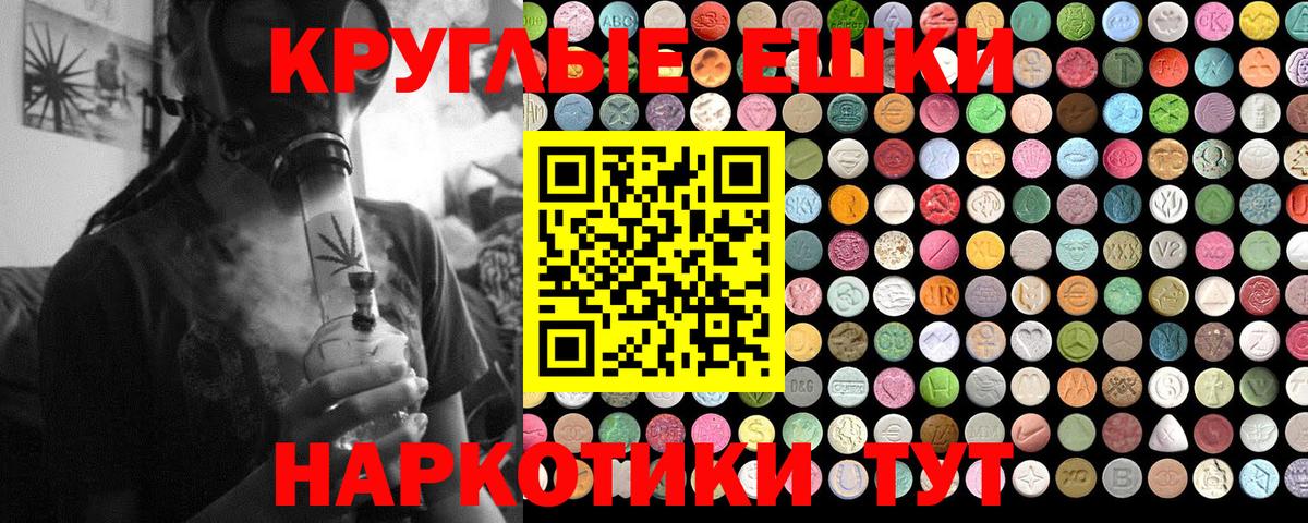 ЭКСТАЗИ  Вход с VPN  Экстази Cube  Карталы  где можно купить   ЭКСТАЗИ mix 