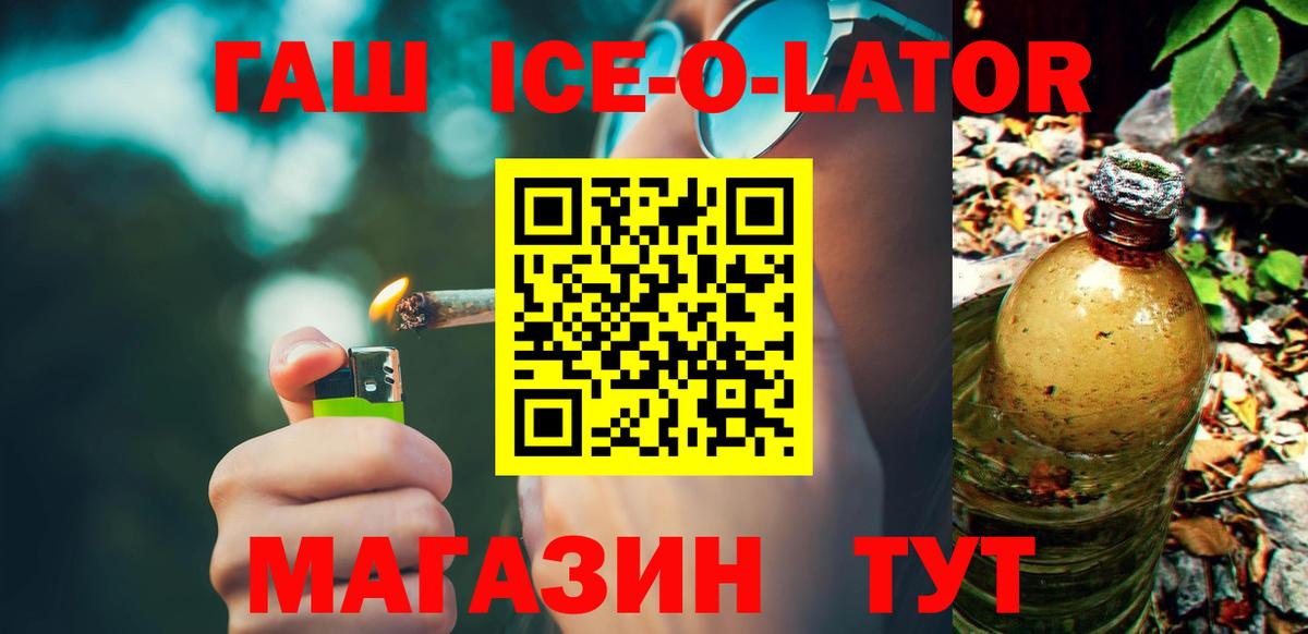 Гашиш убойный Карталы