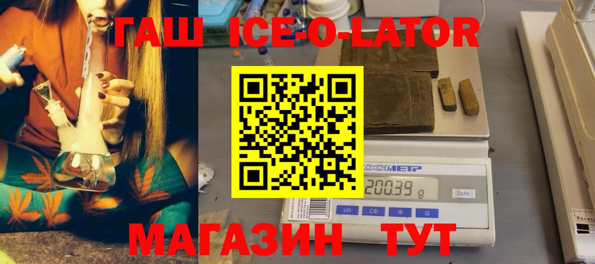 Карталы  ГАШ Cannabis  Вход с VPN  Гашиш  Гашиш Cannabis 
