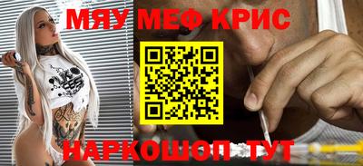 spice Заводоуковск