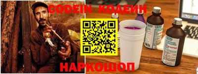 таблы Жуковский