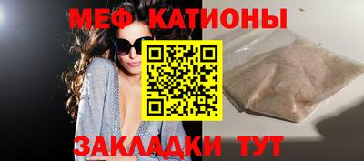стафф Заволжье
