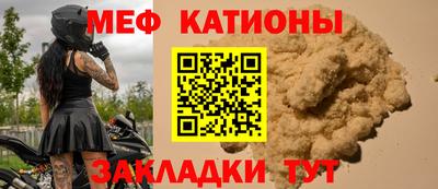 стафф Заволжье