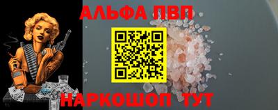 стафф Заволжье