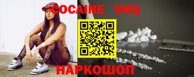 стафф Заволжье