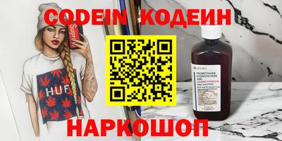 spice Заводоуковск