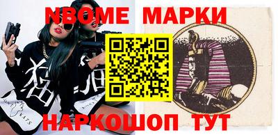 таблы Жуковский
