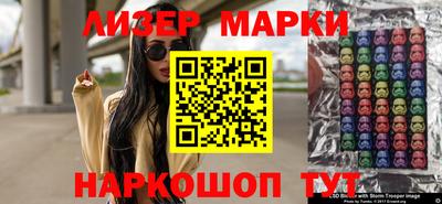 стафф Заволжье