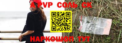 стафф Заволжье