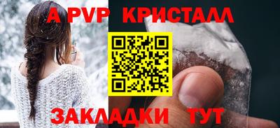 spice Заводоуковск