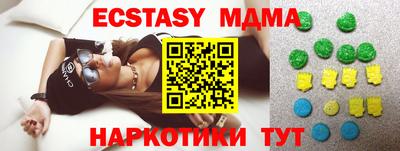 spice Заводоуковск