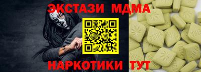 таблы Жуковский