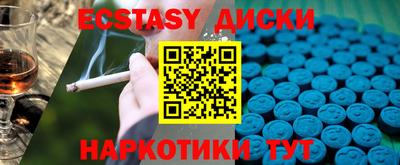 spice Заводоуковск