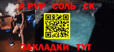 стафф Заволжье