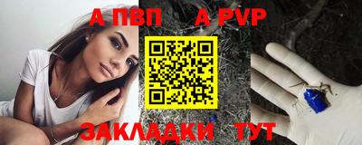 spice Заводоуковск