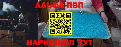 стафф Заволжье