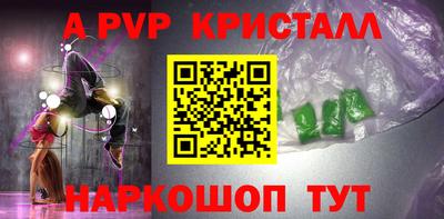 spice Заводоуковск