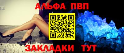 таблы Жуковский