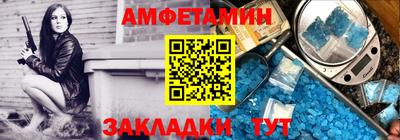 стафф Заволжье