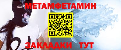 таблы Жуковский