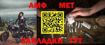 стафф Заволжье
