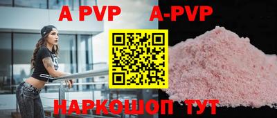 таблы Жуковский