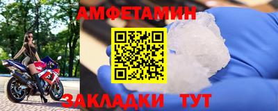 таблы Жуковский