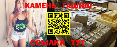стафф Заволжье