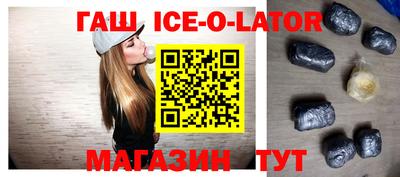 стафф Заволжье