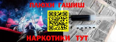 таблы Жуковский