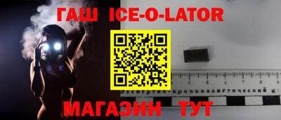 таблы Жуковский