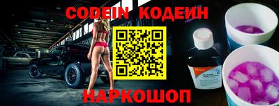 стафф Заволжье