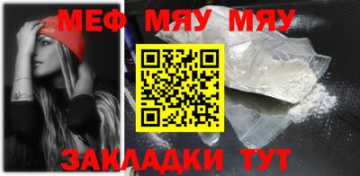 стафф Заволжье