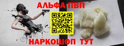 таблы Жуковский