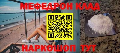 стафф Заволжье