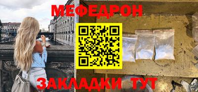 стафф Заволжье