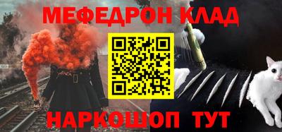 таблы Жуковский