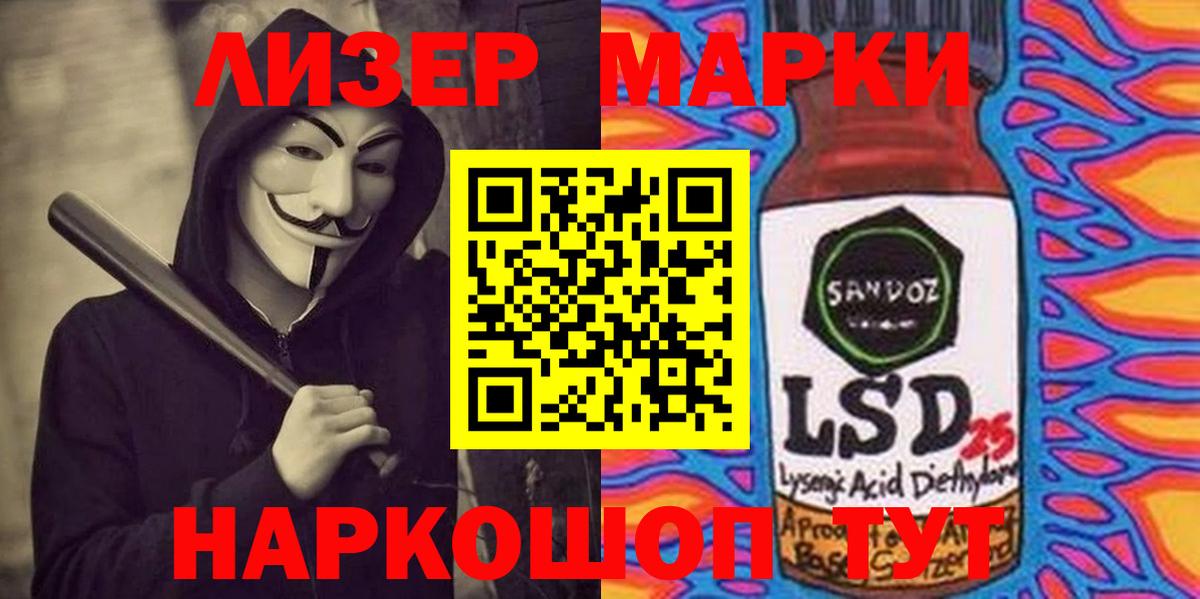 ЛСД экстази ecstasy Карталы
