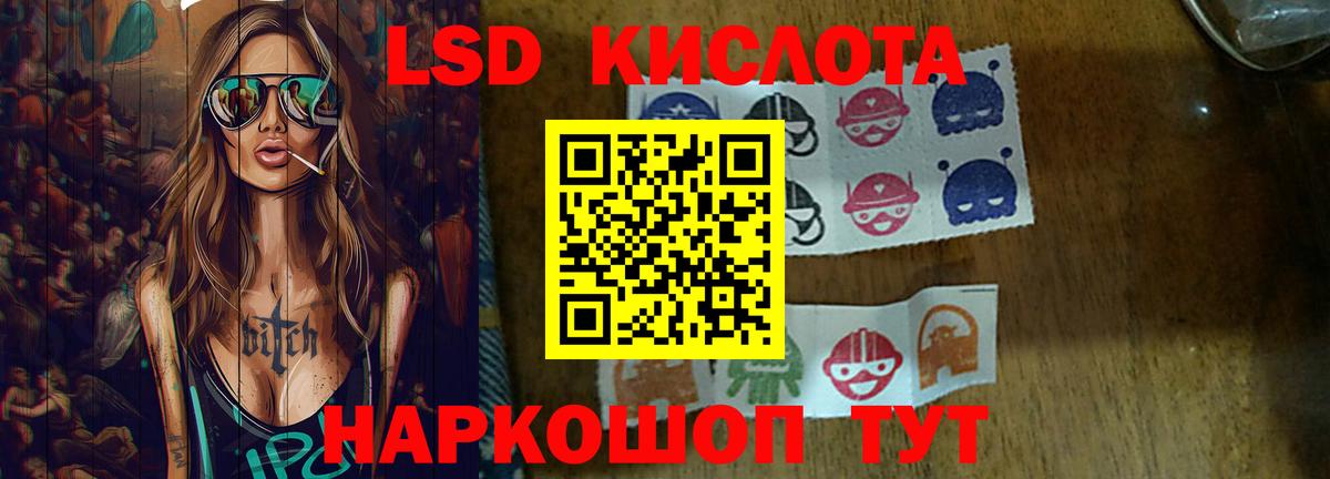LSD-25 экстази  LSD-25 экстази ecstasy  ЛСД экстази ecstasy  Вход с VPN  Карталы 