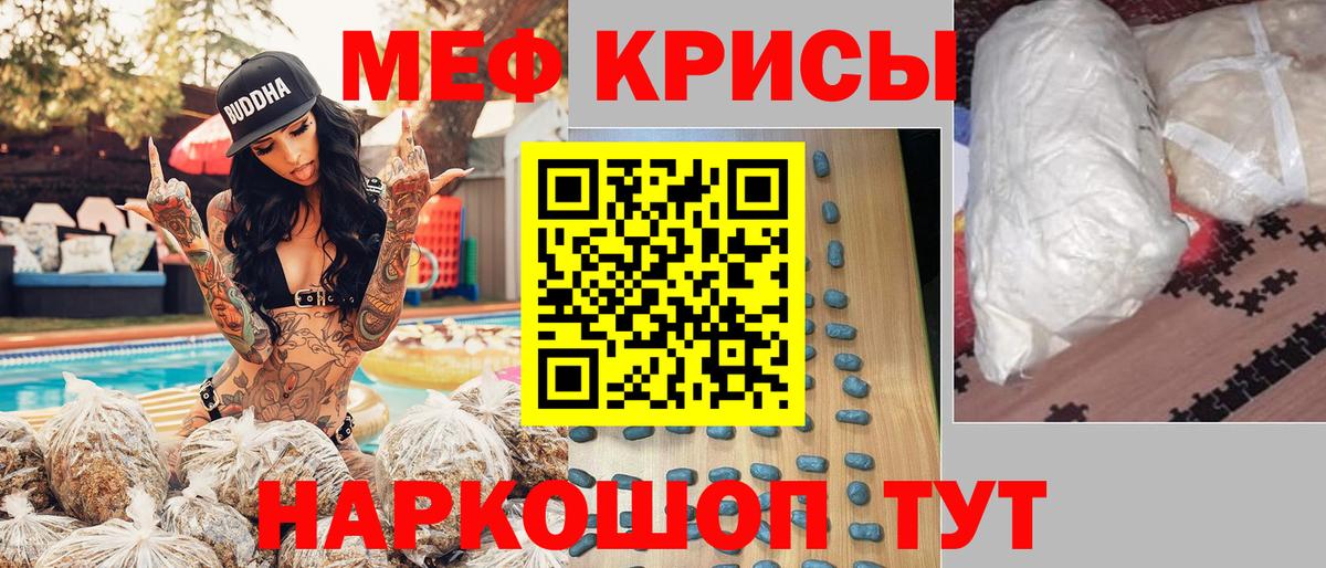 Карталы  МЯУ-МЯУ  МЯУ-МЯУ мяу мяу  МЯУ-МЯУ  где найти наркотики  МЕФ мяу мяу  Вход с VPN 