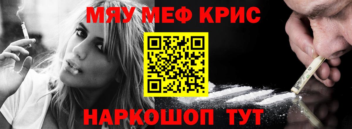 МЕФ мука Карталы