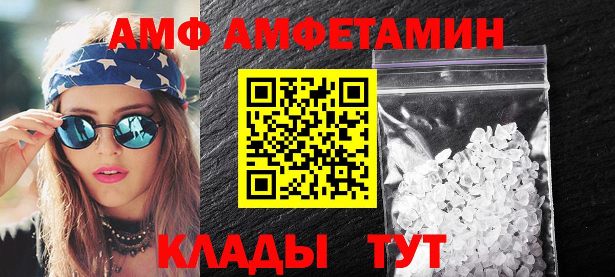 Карталы  Метамфетамин винт  Метамфетамин винт  Вход с VPN 