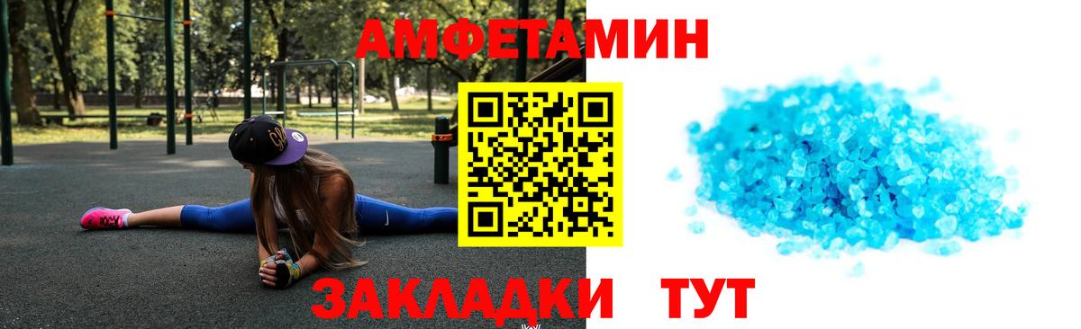 МЕТАМФЕТАМИН винт Карталы