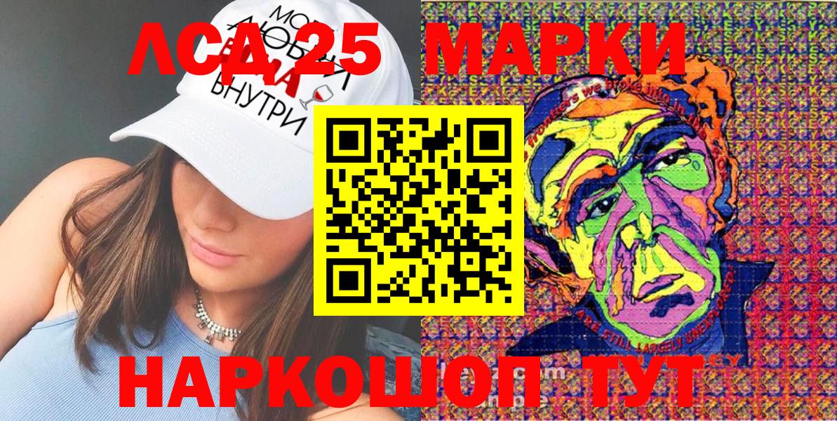 Марки 25I-NBOMe 1,5мг  Марки 25I-NBOMe 1,5мг  как найти наркотики  Вход с VPN  Карталы 
