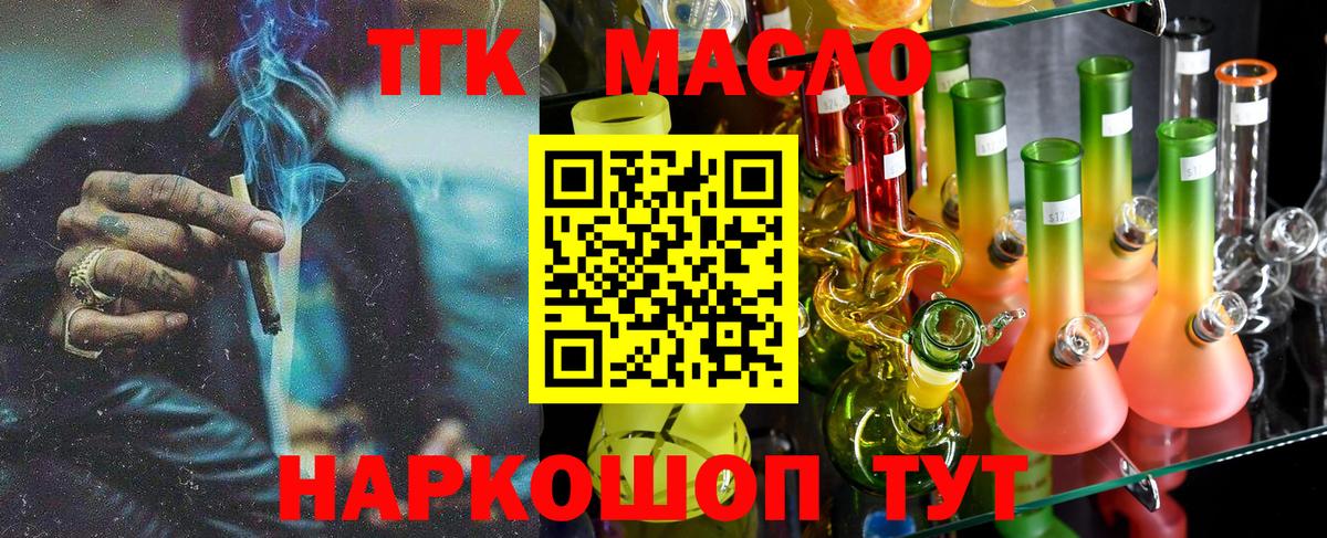 Дистиллят ТГК жижа Карталы