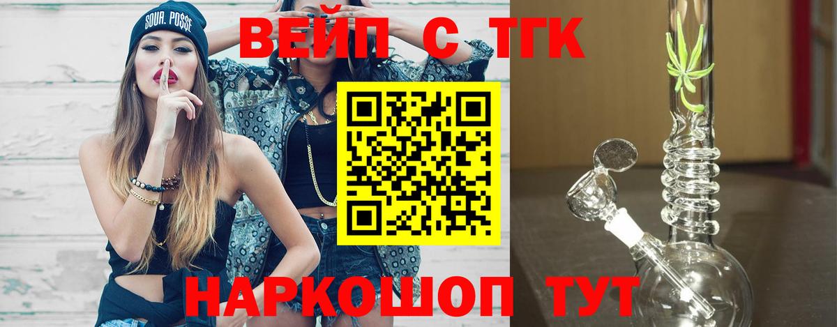 Карталы  Вход с VPN  Альфа ПВП СОЛЬ кристаллы  Гашиш  Меф кристаллы  Бошки Шишки 