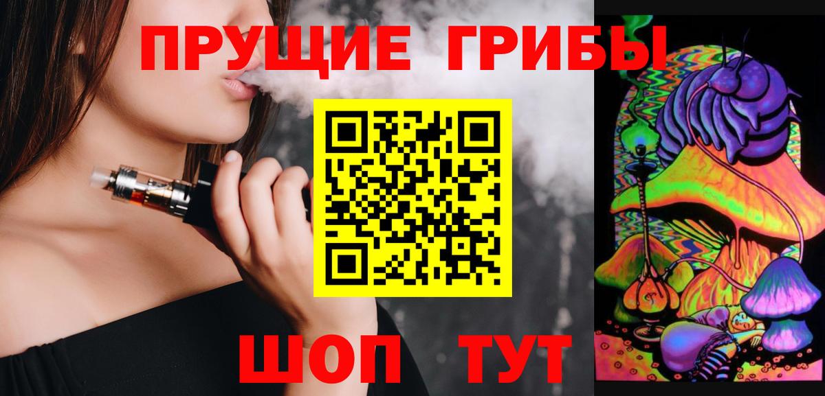 Псилоцибиновые грибы MAGIC MUSHROOMS Карталы